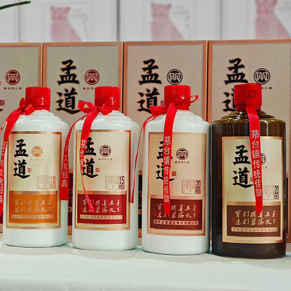 Mengdao Liquor · Mengdao 20